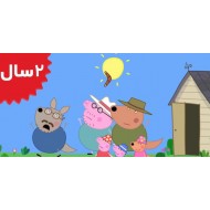 Peppa Pig.Boomerang